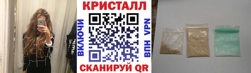 АМФ 98%  Купить закладки  Отрадный 