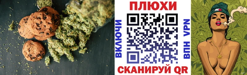 Cannafood конопля  Купить закладки  Отрадный 