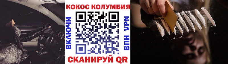 Купить  Отрадный  COCAIN FishScale 