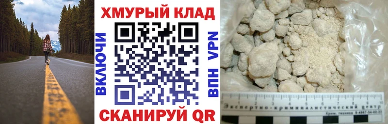 Героин гречка  Купить  Отрадный 