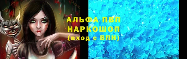 скорость mdpv Заволжск