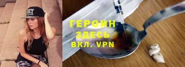 PSILOCYBIN Заволжье
