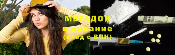 скорость mdpv Заволжск