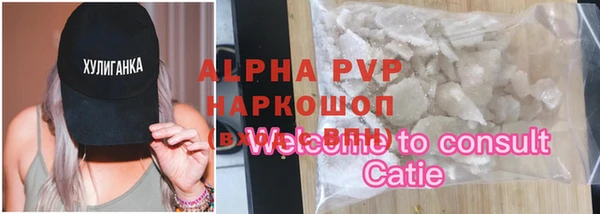 прущий лед Заводоуковск