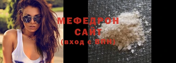 прущий лед Заводоуковск