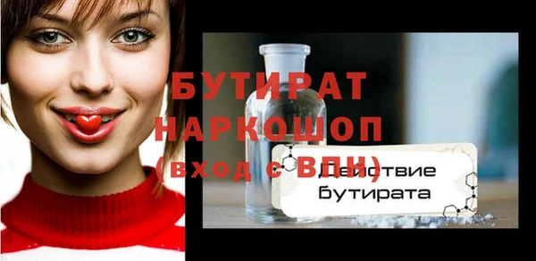 скорость mdpv Заволжск