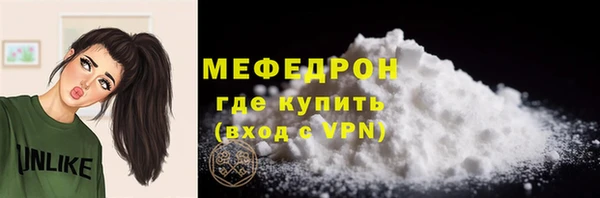 прущий лед Заводоуковск