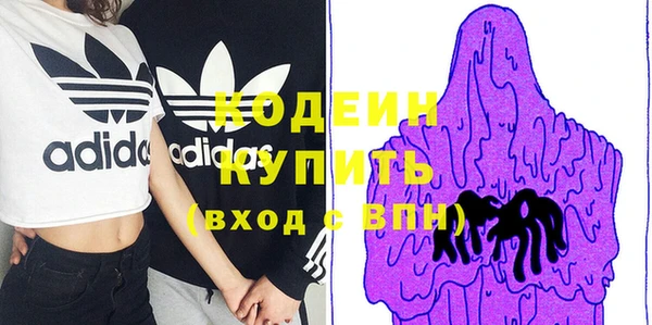 PSILOCYBIN Заволжье