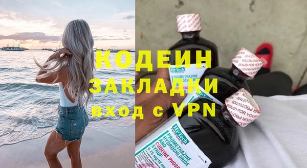 скорость mdpv Заволжск