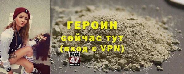 скорость mdpv Заволжск