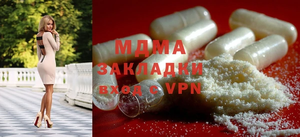 скорость mdpv Заволжск