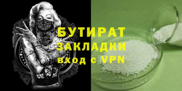 скорость mdpv Заволжск