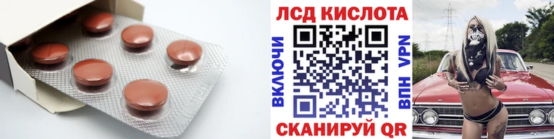 ЛСД экстази ecstasy  Купить  Отрадный 