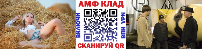 МЕТАМФЕТАМИН витя  Купить  Отрадный 