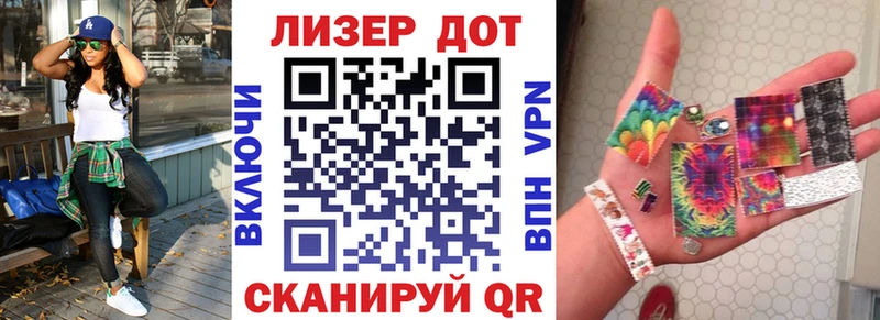 Марки 25I-NBOMe 1,5мг  Купить где  Отрадный 