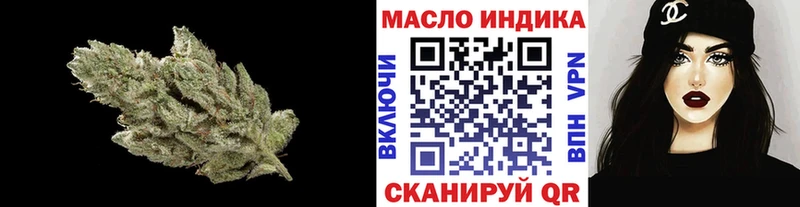 Купить Отрадный Дистиллят ТГК THC oil