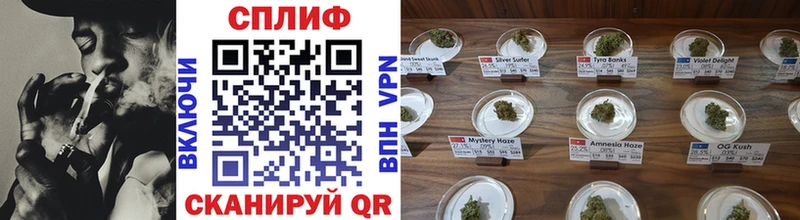 Каннабис Ganja Отрадный